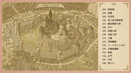 画像ギャラリー No.007のサムネイル画像 / ゲームブックをデジタルで再解釈。鉛筆＆サイコロの“手触り再現”にも注目なRPG「ヴェリタステイルズ：暗黒城の魔女」は2026年にPCで発売へ