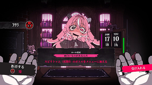 画像ギャラリー No.004のサムネイル画像 / 地獄のバーで悪魔と飲みサバイバルを繰り広げる「PUKEY GODDESS SHOT TRICK」は，2026年Steamで発売へ