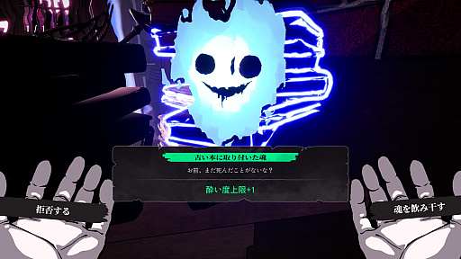 画像ギャラリー No.008のサムネイル画像 / 地獄のバーで悪魔と飲みサバイバルを繰り広げる「PUKEY GODDESS SHOT TRICK」は，2026年Steamで発売へ