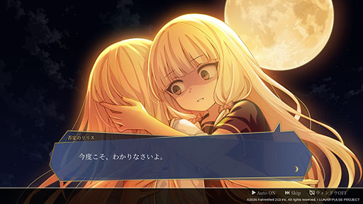 画像ギャラリー No.005のサムネイル画像 / ローグライトカードゲーム「ルナパルス」，東京ゲームショウ2026にプレイアブル出展。本作のストーリーとバトルを体験できる