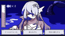 幽囚の魔法使い