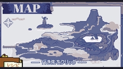 幽囚の魔法使い