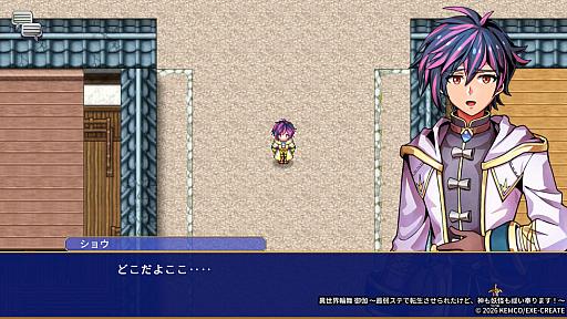 画像ギャラリー No.002のサムネイル画像 / RPG「異世界輪舞 御伽」，5月7日に配信決定。和風異世界ナカツノクニを舞台に前作から1年後の物語が描かれる