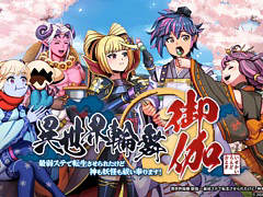 RPG�ְ��������� ����ס�5��7�����ۿ����ꡣ�����������ʥ��ĥΥ��ˤ�����������1ǯ���ʪ�줬�������