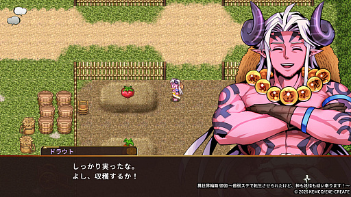 異世界輪舞 御伽 〜最弱ステで転生させられたけど、神も妖怪も祓い奉ります！〜