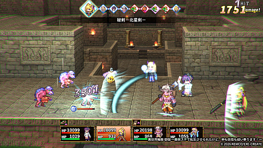 異世界輪舞 御伽 〜最弱ステで転生させられたけど、神も妖怪も祓い奉ります！〜