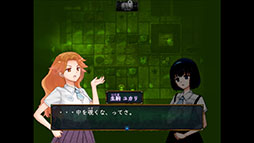 画像ギャラリー No.004のサムネイル画像 / 架空の現代日本が舞台のホラーアドベンチャー「糺糺縁糸」，Steamストアページが公開に。「BitSummit PUNCH」への映像出展も予定