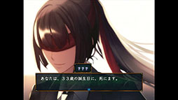 画像ギャラリー No.005のサムネイル画像 / 架空の現代日本が舞台のホラーアドベンチャー「糺糺縁糸」，Steamストアページが公開に。「BitSummit PUNCH」への映像出展も予定