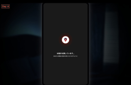 異変マチアプ - Tindark