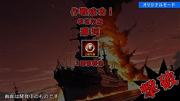 画像ギャラリー No.007のサムネイル画像 / 太平洋戦線を舞台にした縦スクロールSTGの続編「桜花ノ艦隊 1946」，2026年内にSteamでリリース。連合軍視点で日本艦隊に挑む