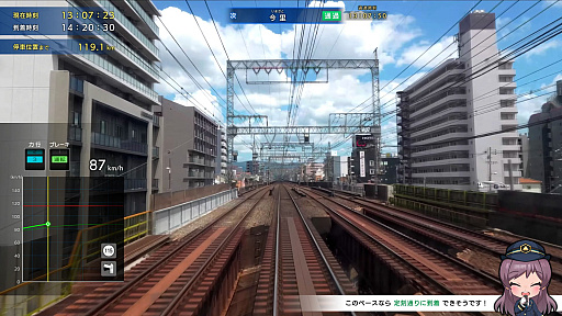 画像ギャラリー No.006のサムネイル画像 / PS5版「鉄道にっぽん！RealPro」，東急電鉄編＆近鉄編を8月6日に同時発売。4K実写映像で臨場感あふれる運転体験を味わえる