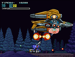 コンソールアーカイブス ウルフファング 空牙2001