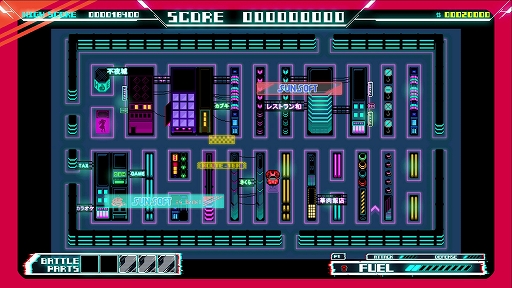 画像ギャラリー No.002のサムネイル画像 / 41年ぶりの完全新作「ROUTE16R」発売。シリーズ3作品をまとめて楽しめる「ROUTE16 COLLECTION」も登場