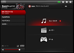 PRۼΥץ쥤鳰ФޤǡSound Blaster EVO ZxפǽإåɥåȤä 