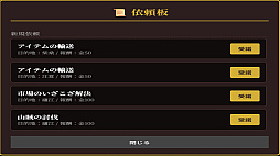 歴史Founder