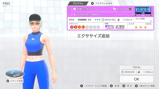 画像ギャラリー No.015のサムネイル画像 / 運動は続かない。でもフィットボクシングは続いた――Switch2版「Fit Boxing 3」を体験し，開発者とたどるシリーズの歩みと広がり