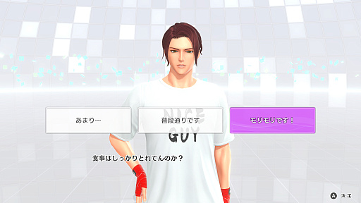 画像ギャラリー No.016のサムネイル画像 / えっ，「Fit Boxing 3 -Your パーソナルトレーナー-」についてとことん語っていいんですか!?　しかも「あんスタ！！」さんコラボにも触れていいんですか!?【高坂知也さんの推し語り11】