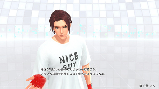 画像ギャラリー No.017のサムネイル画像 / えっ，「Fit Boxing 3 -Your パーソナルトレーナー-」についてとことん語っていいんですか!?　しかも「あんスタ！！」さんコラボにも触れていいんですか!?【高坂知也さんの推し語り11】