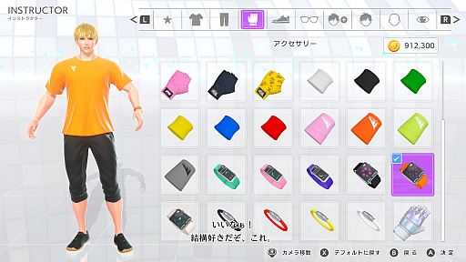 画像ギャラリー No.022のサムネイル画像 / えっ，「Fit Boxing 3 -Your パーソナルトレーナー-」についてとことん語っていいんですか!?　しかも「あんスタ！！」さんコラボにも触れていいんですか!?【高坂知也さんの推し語り11】