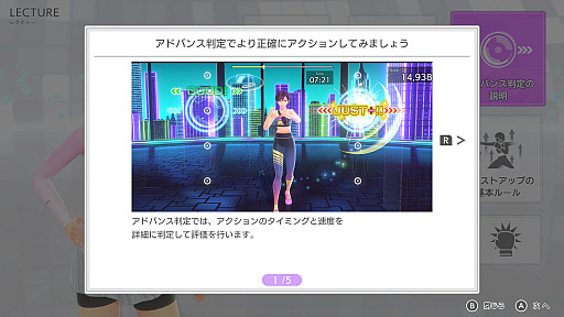 画像ギャラリー No.042のサムネイル画像 / えっ，「Fit Boxing 3 -Your パーソナルトレーナー-」についてとことん語っていいんですか!?　しかも「あんスタ！！」さんコラボにも触れていいんですか!?【高坂知也さんの推し語り11】