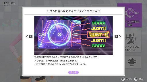 画像ギャラリー No.043のサムネイル画像 / えっ，「Fit Boxing 3 -Your パーソナルトレーナー-」についてとことん語っていいんですか!?　しかも「あんスタ！！」さんコラボにも触れていいんですか!?【高坂知也さんの推し語り11】