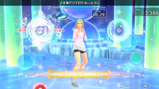 画像ギャラリー No.045のサムネイル画像 / えっ，「Fit Boxing 3 -Your パーソナルトレーナー-」についてとことん語っていいんですか!?　しかも「あんスタ！！」さんコラボにも触れていいんですか!?【高坂知也さんの推し語り11】