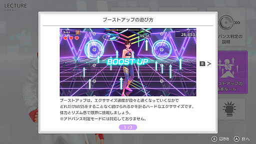 画像ギャラリー No.046のサムネイル画像 / えっ，「Fit Boxing 3 -Your パーソナルトレーナー-」についてとことん語っていいんですか!?　しかも「あんスタ！！」さんコラボにも触れていいんですか!?【高坂知也さんの推し語り11】