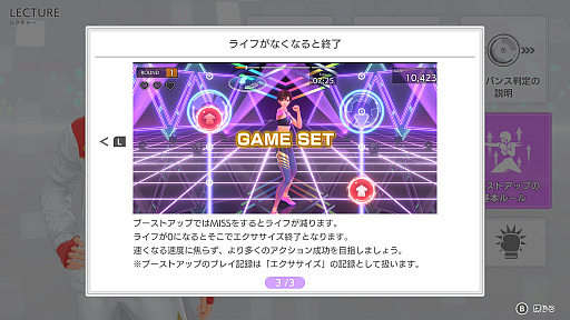 画像ギャラリー No.047のサムネイル画像 / えっ，「Fit Boxing 3 -Your パーソナルトレーナー-」についてとことん語っていいんですか!?　しかも「あんスタ！！」さんコラボにも触れていいんですか!?【高坂知也さんの推し語り11】
