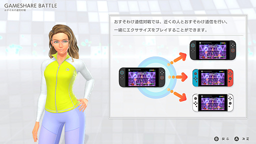 画像ギャラリー No.050のサムネイル画像 / えっ，「Fit Boxing 3 -Your パーソナルトレーナー-」についてとことん語っていいんですか!?　しかも「あんスタ！！」さんコラボにも触れていいんですか!?【高坂知也さんの推し語り11】