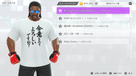 画像ギャラリー No.052のサムネイル画像 / えっ，「Fit Boxing 3 -Your パーソナルトレーナー-」についてとことん語っていいんですか!?　しかも「あんスタ！！」さんコラボにも触れていいんですか!?【高坂知也さんの推し語り11】