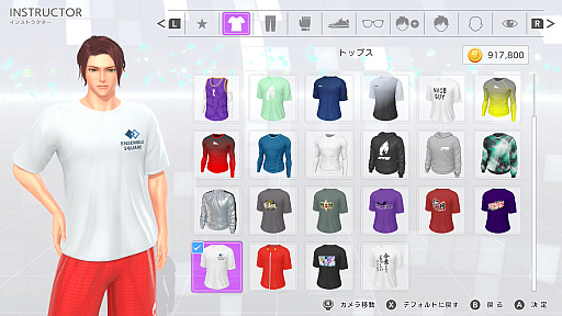 画像ギャラリー No.054のサムネイル画像 / えっ，「Fit Boxing 3 -Your パーソナルトレーナー-」についてとことん語っていいんですか!?　しかも「あんスタ！！」さんコラボにも触れていいんですか!?【高坂知也さんの推し語り11】