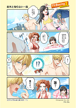 画像ギャラリー No.058のサムネイル画像 / えっ，「Fit Boxing 3 -Your パーソナルトレーナー-」についてとことん語っていいんですか!?　しかも「あんスタ！！」さんコラボにも触れていいんですか!?【高坂知也さんの推し語り11】