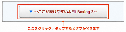 画像ギャラリー No.064のサムネイル画像 / えっ，「Fit Boxing 3 -Your パーソナルトレーナー-」についてとことん語っていいんですか!?　しかも「あんスタ！！」さんコラボにも触れていいんですか!?【高坂知也さんの推し語り11】