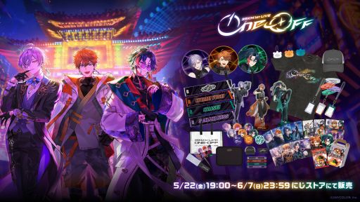 画像ギャラリー No.002のサムネイル画像 / にじさんじ北見遊征，魁星，榊ネスの「3SKM」1stライブのグッズが公開。事前販売は5月22日19時スタート