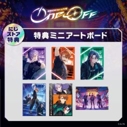 画像ギャラリー No.019のサムネイル画像 / にじさんじ北見遊征，魁星，榊ネスの「3SKM」1stライブのグッズが公開。事前販売は5月22日19時スタート