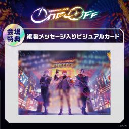 画像ギャラリー No.020のサムネイル画像 / にじさんじ北見遊征，魁星，榊ネスの「3SKM」1stライブのグッズが公開。事前販売は5月22日19時スタート