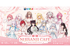 ����ܥ��ե��֤ˤ�����Cafe ��Milky Ribbon Party���פ�6��15������7��28���ޤ������̾�Ų������ǳ���
