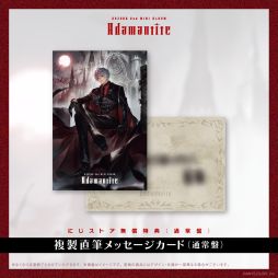 画像ギャラリー No.011のサムネイル画像 / にじさんじ「葛葉」の2nd Mini Album「Adamantite」の詳細と店舗別特典が発表。CDは通常版，初回限定版A/Bの3種類
