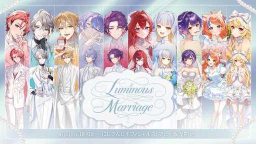 画像ギャラリー No.002のサムネイル画像 / ジューンブライドをテーマに，にじさんじライバー10人がブライダル衣装をまとう「Luminous Marriage」が6月1日18時発売