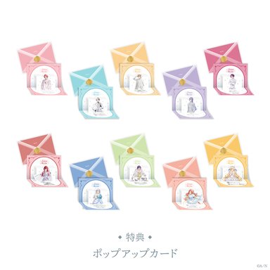 画像ギャラリー No.016のサムネイル画像 / ジューンブライドをテーマに，にじさんじライバー10人がブライダル衣装をまとう「Luminous Marriage」が6月1日18時発売