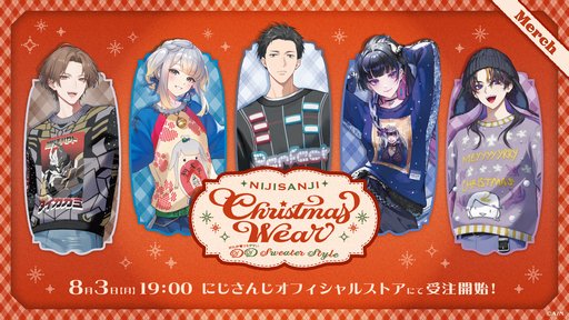 画像ギャラリー No.002のサムネイル画像 / なんともいえない個性的なデザインがクセになるセーター「にじさんじ Christmas Wear」が8月3日販売開始