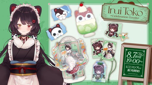 画像ギャラリー No.002のサムネイル画像 / にじさんじ「戌亥とこ」YouTubeのチャンネル登録者数100万人記念グッズの受注販売が始まる