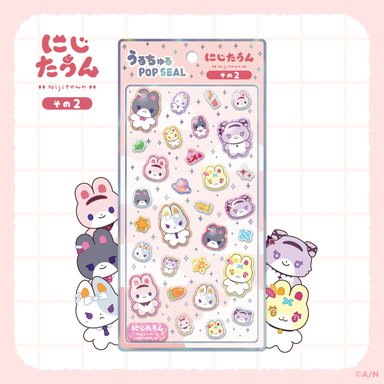 画像ギャラリー No.004のサムネイル画像 / 「にじたうん」のマスコットがシールになった「にじさんじ うるちゅるポップシール」が発売に