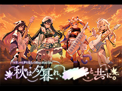 にじさんじ「今宵、××と夢を見る。」デビュー1周年記念ミニライブ開催決定。1周年記念グッズが8月15日18時スタート