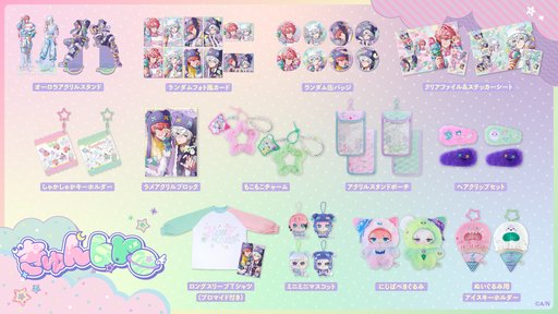 画像ギャラリー No.003のサムネイル画像 / にじさんじ「赤城ウェン」と「叢雲カゲツ」の新グッズ「きゅんbro」が8月20日18時に販売開始
