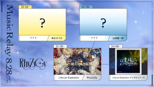 画像ギャラリー No.005のサムネイル画像 / にじさんじの新ライバー，神永タイガさんと山田龍一郎さんが本日デビュー。ユニット「RhyZyGy（リジジー）」として活動