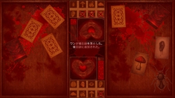画像ギャラリー No.004のサムネイル画像 / 歪んだ思想から作られた「アドラ」を使う死の神経衰弱。シングルプレイ専用の2Dホラー「ク・アドラ」，Steamで配信中