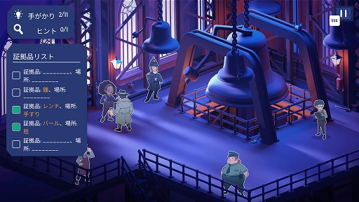 画像ギャラリー No.002のサムネイル画像 / 1960年代のロンドンでさまざまな事件を解決。 “アインシュタインのなぞなぞ” をベースにした「Case Solved: The London Files」がリリース