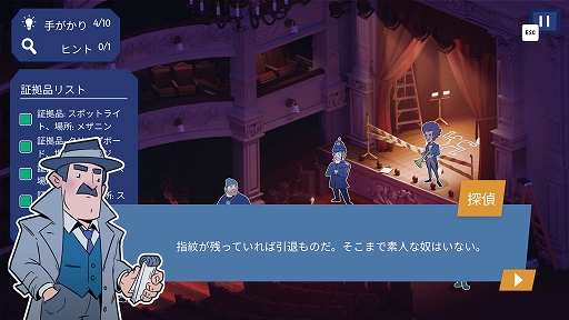 画像ギャラリー No.003のサムネイル画像 / 1960年代のロンドンでさまざまな事件を解決。 “アインシュタインのなぞなぞ” をベースにした「Case Solved: The London Files」がリリース