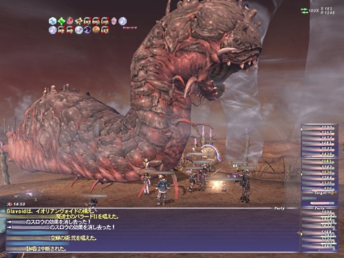 FFXI絬ϥåץǡȤ»ܡ8590ؤΥ٥륭åװ夲䡤ɥ֥ӥƼԡפΥץ쥤ؤʤƤ